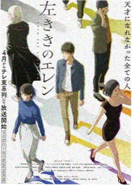 运动番同人漫画替补席上的第十一人封面
