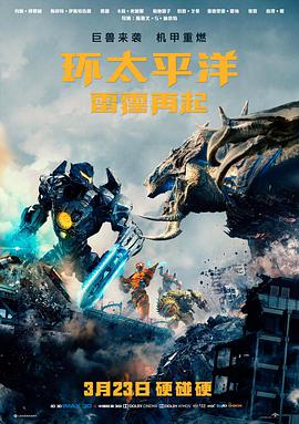 电影同人漫画银幕残响封面