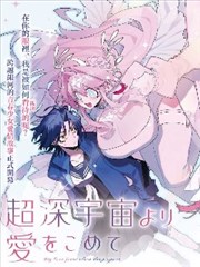 长篇连载日本同人漫画猫町夜话封面