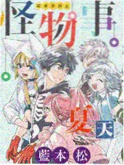 声优综艺衍生同人漫画声优休息室封面