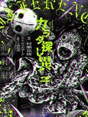 治愈系长篇日本同人漫画放学后的骨董店封面