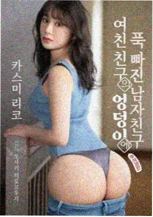 编辑推荐长篇同人漫画封面